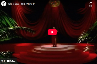 yuming